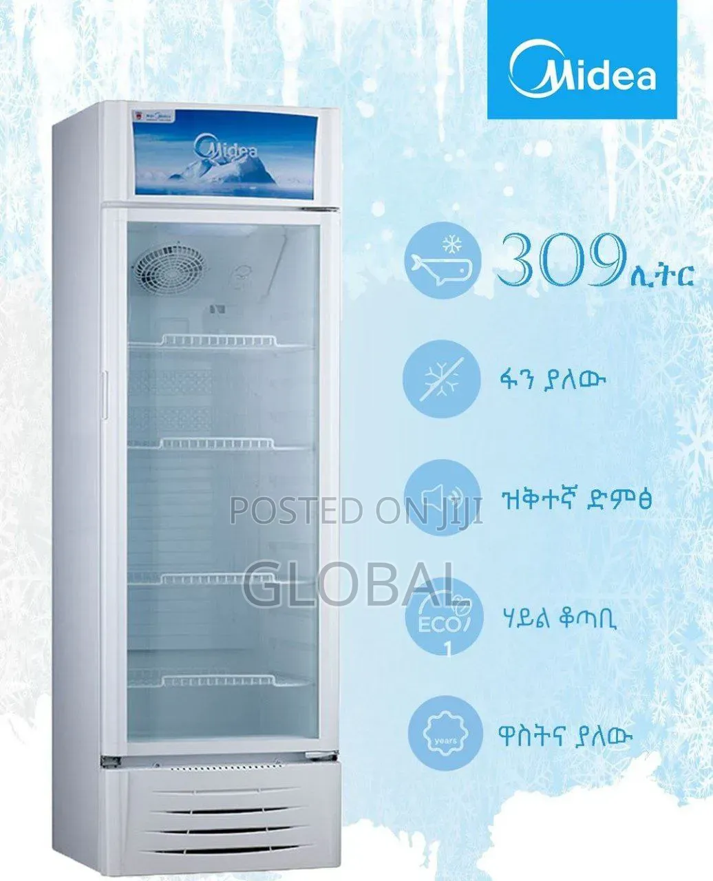Mudea 309/Litre Showcase