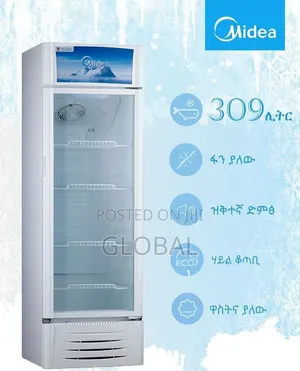 Mudea 309/Litre Showcase