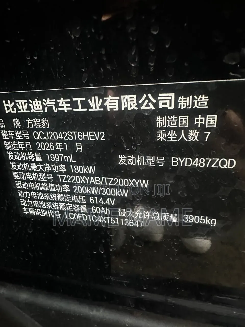 New BYD Leopard 8 2.0 Hybrid AWD 2025 Black