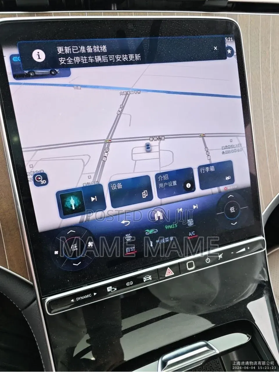 New Mercedes-Benz EQE 2025 Black