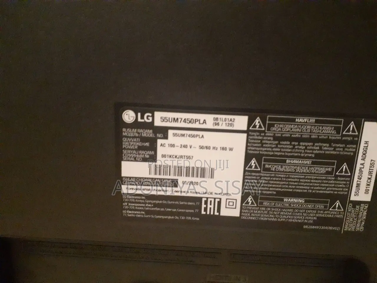LG 55UM7450PLA, Broken Screen for Spare Part