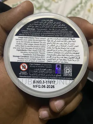 DZRT Nicotine Pouch