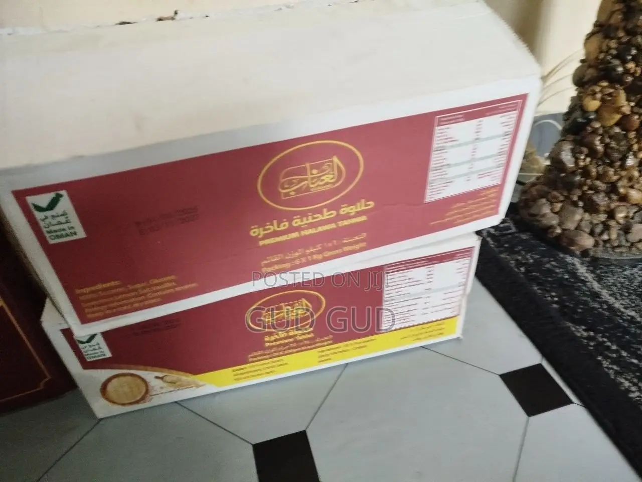 ከፍተኛ ጥራት ያለው ሐላዋ እና ታሂኒ Made in Oman Premium Tahini