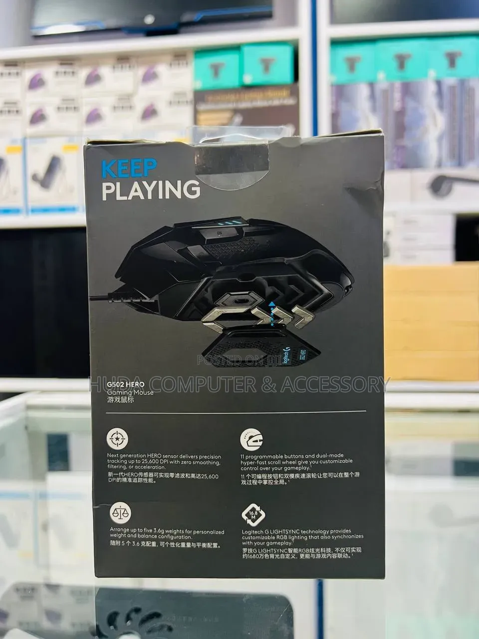  Logitech G502 HERO Orignal