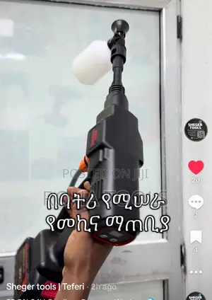 Pressure Washer