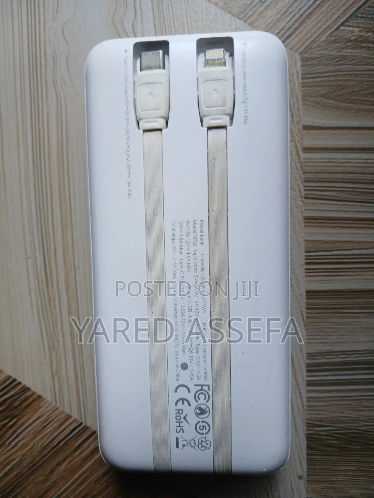 Power Bank