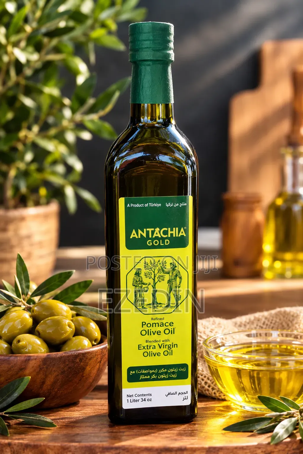 Antachia Gold