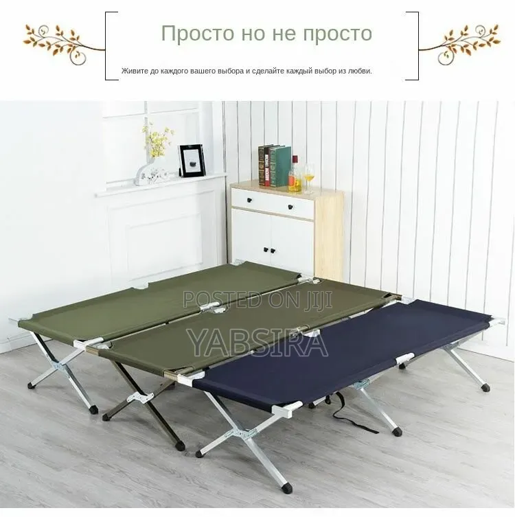 Folding Travel Bed ተጣጣፊ አልጋ