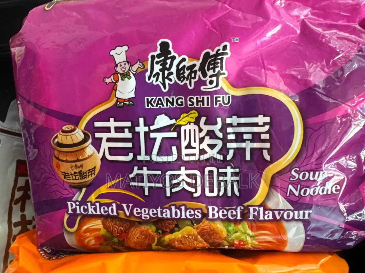 Kang Shi Fu Instant Soup Noodles Hot Spicy Beef Flavour