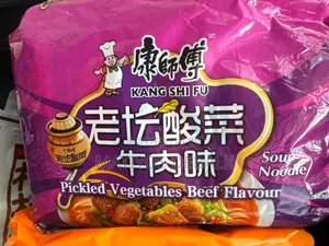 Kang Shi Fu Instant Soup Noodles Hot Spicy Beef Flavour