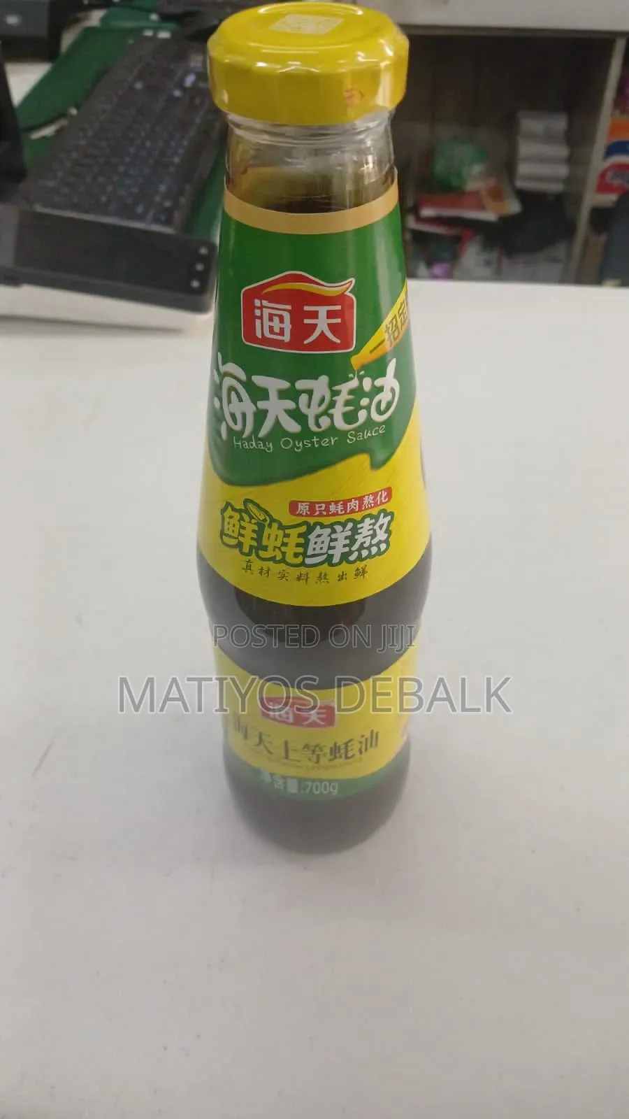 Kang Shi Fu Instant Soup Noodles Hot Spicy Beef Flavour