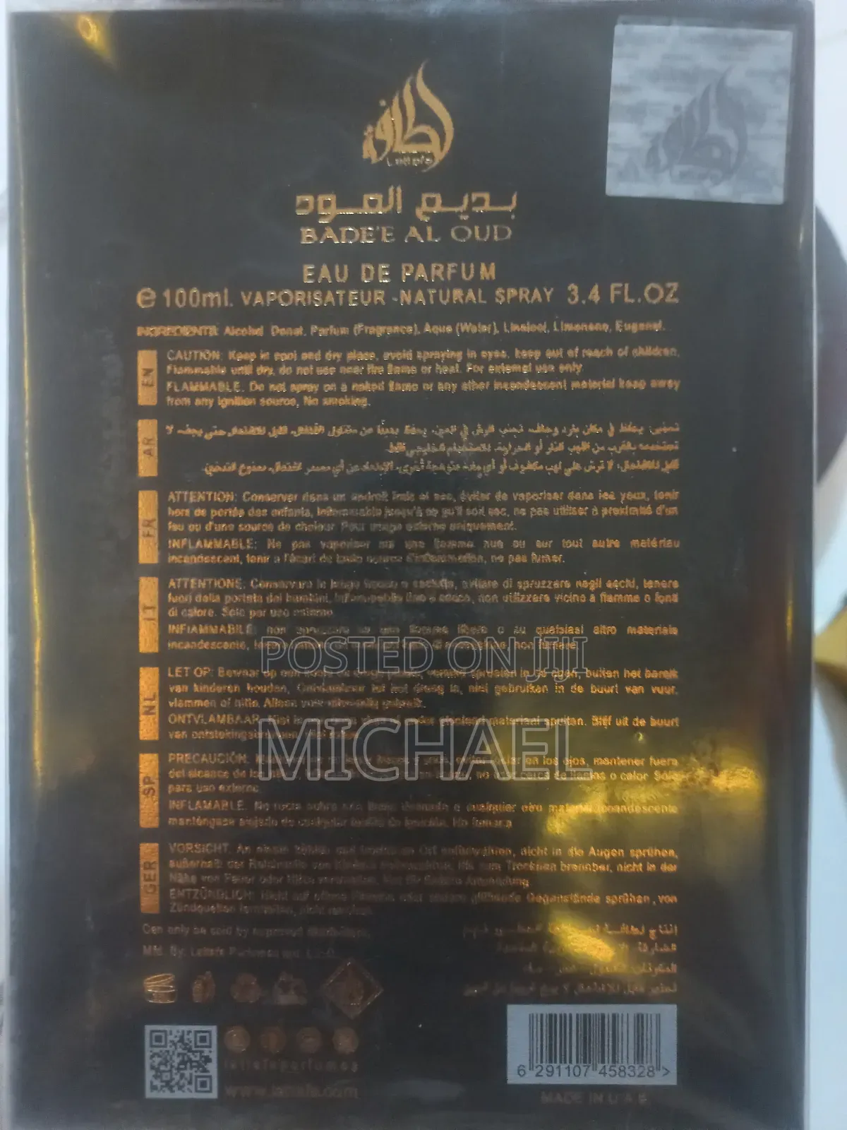 Bade'e Al Oud