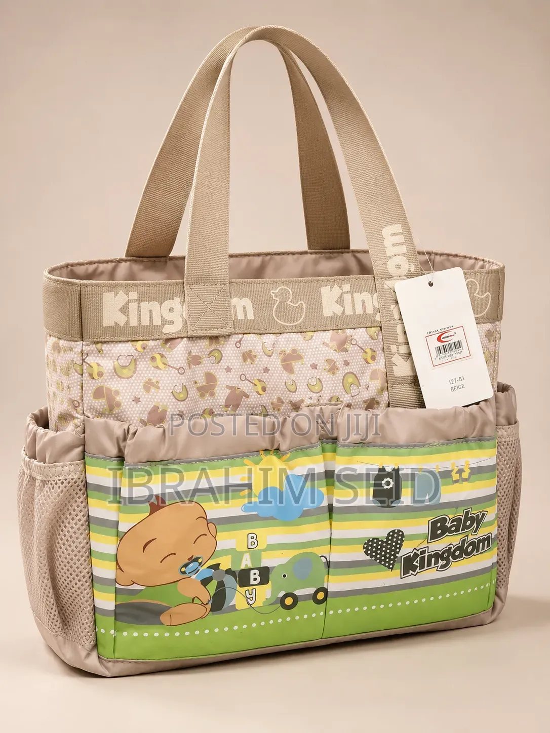 የህፃናት እቃ መያዣ ቦርሳ Baby Kingdom Bag