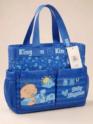 የህፃናት እቃ መያዣ ቦርሳ Baby Kingdom Bag