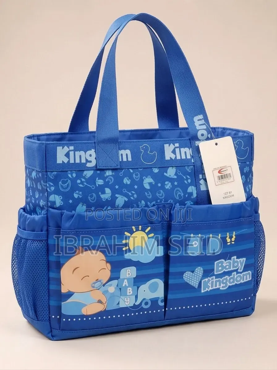የህፃናት እቃ መያዣ ቦርሳ Baby Kingdom Bag