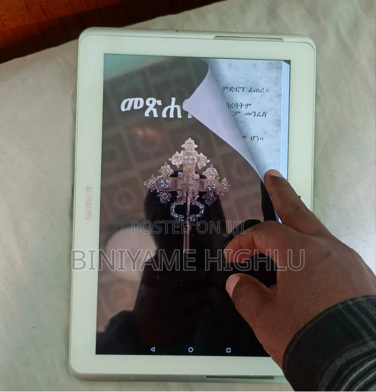 Samsung Galaxy Tab 10.1 16 GB White