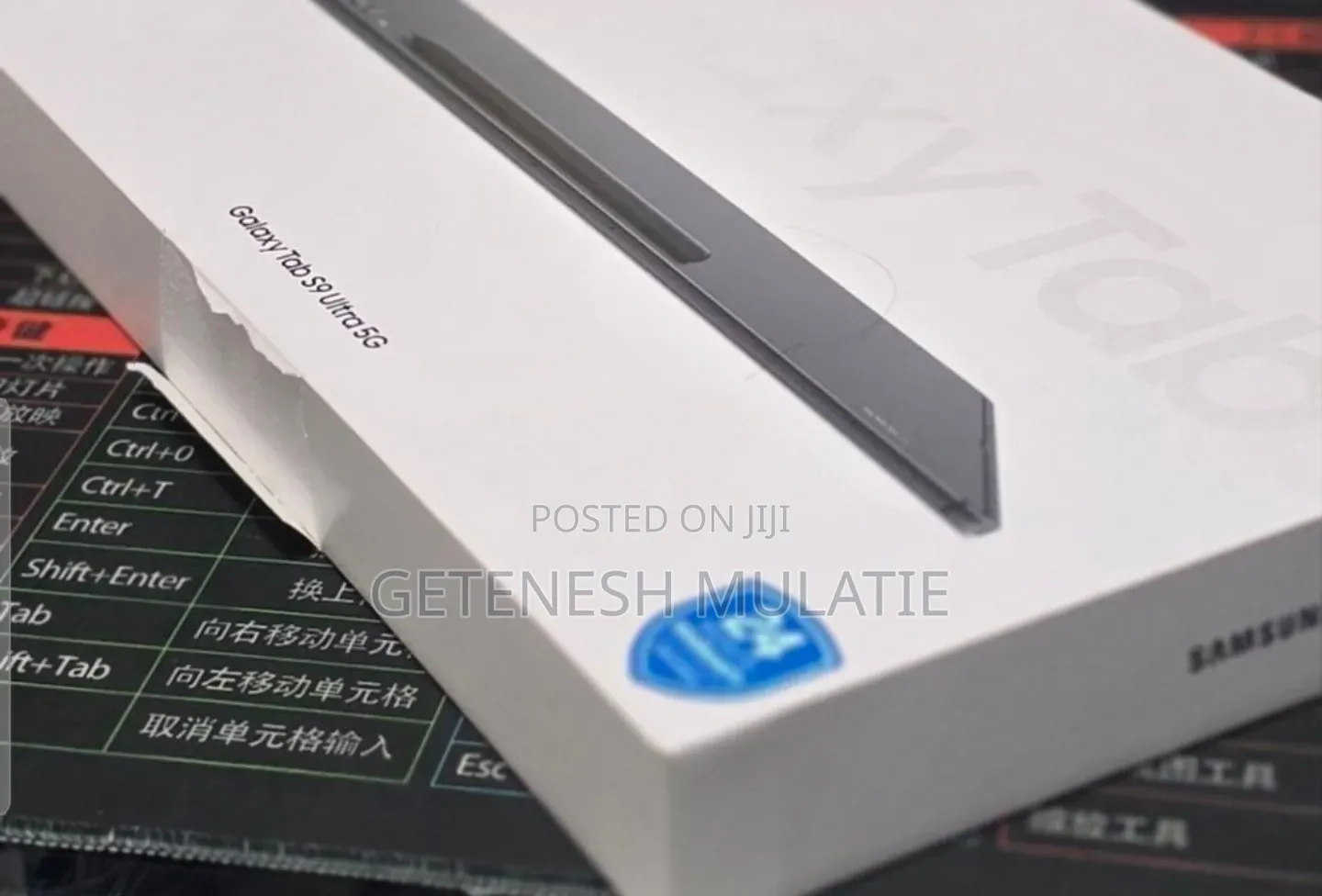 New Samsung Galaxy Tab S9 Ultra 256 GB