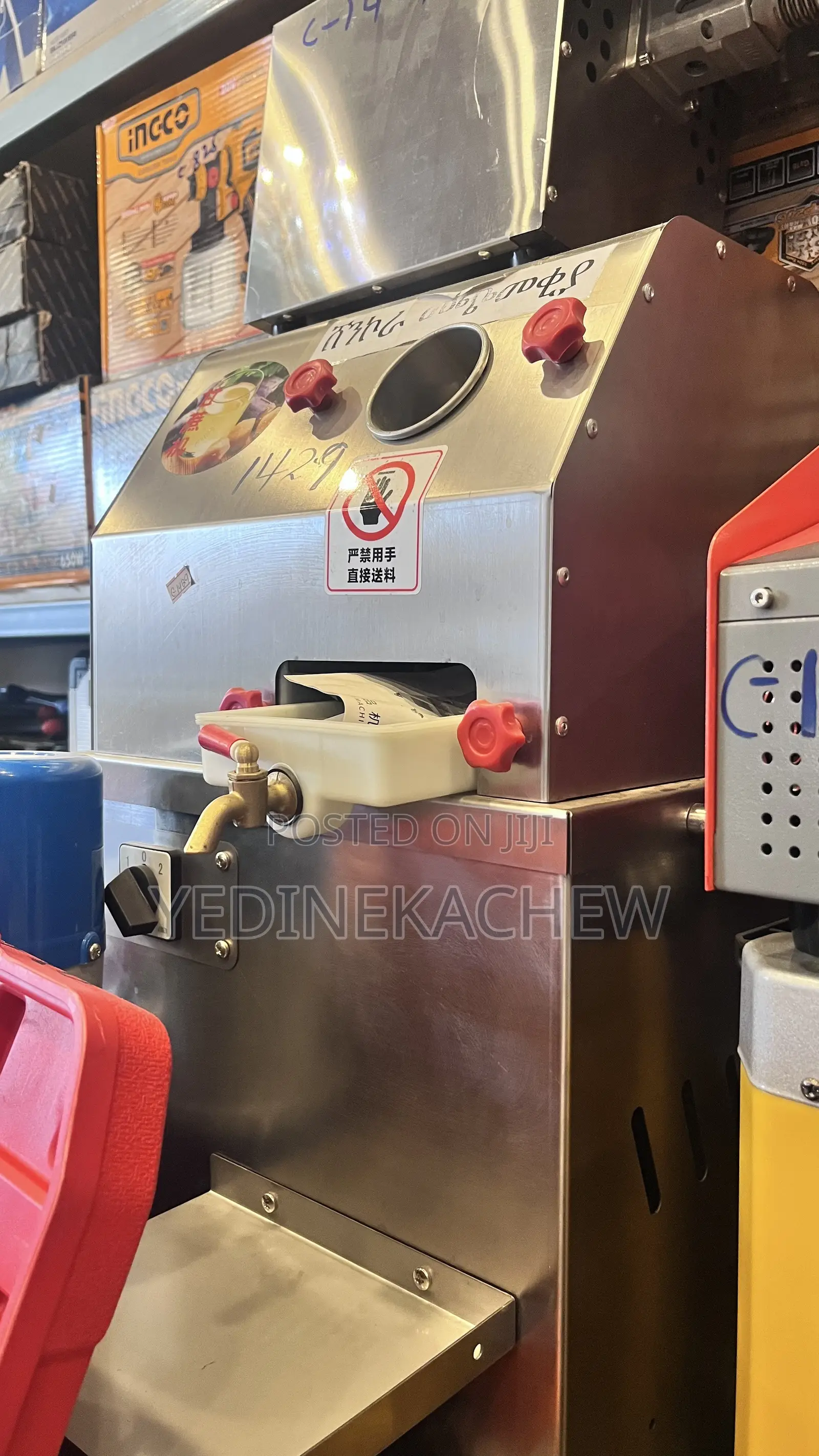 Sugarcane Juicer Machine