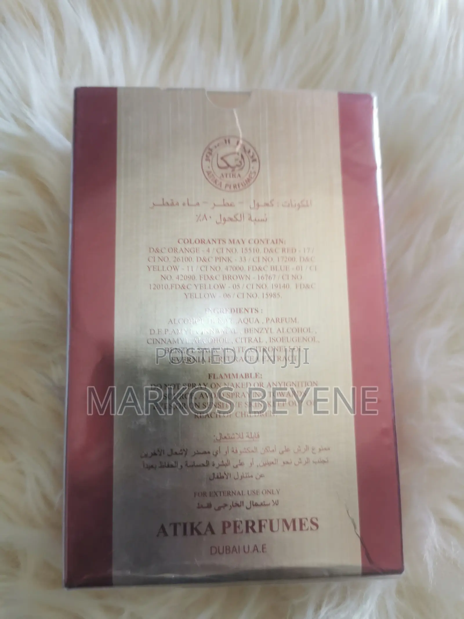 Atika Royal Oud
