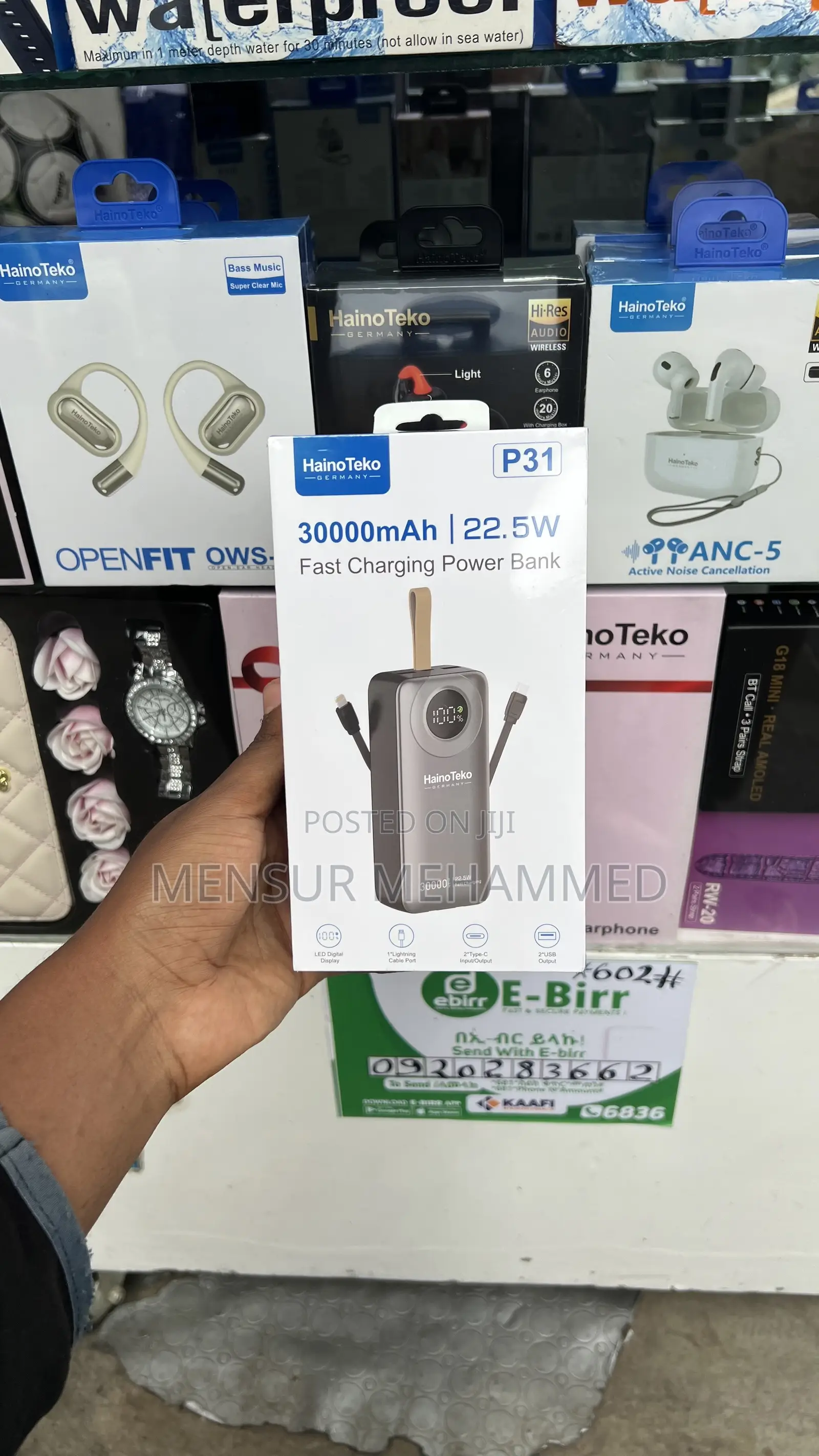 Power Bank