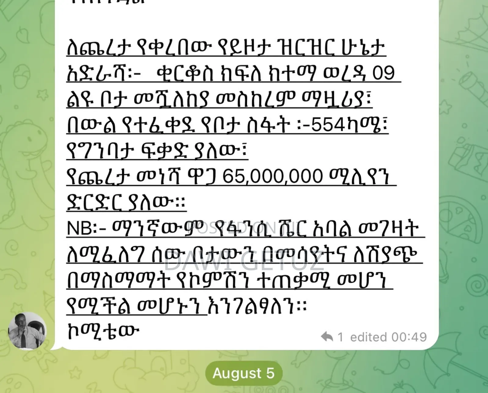 Land for Sale Urgent