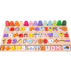 Wood Educational Toy