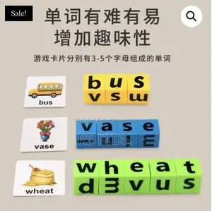 Alphabet Spelling Word