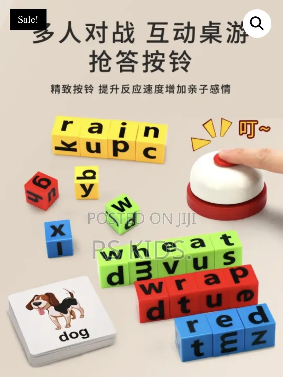 Alphabet Spelling Word