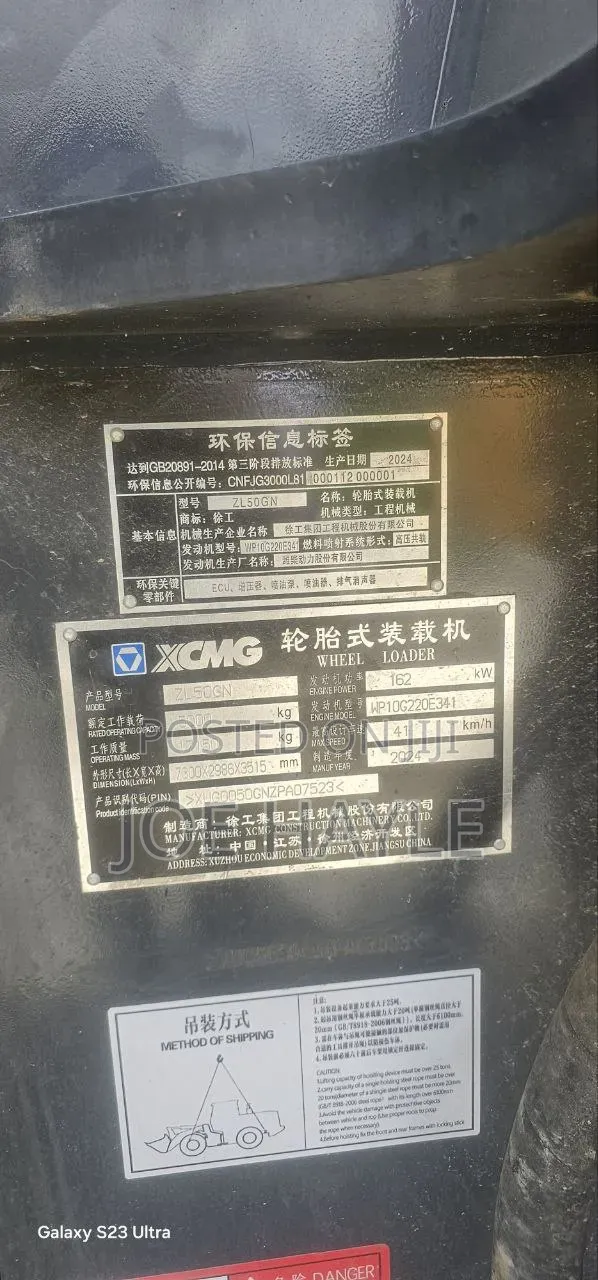 ZL50GN Wheel Loader