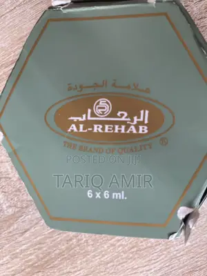 Al- Rehab الرحاب