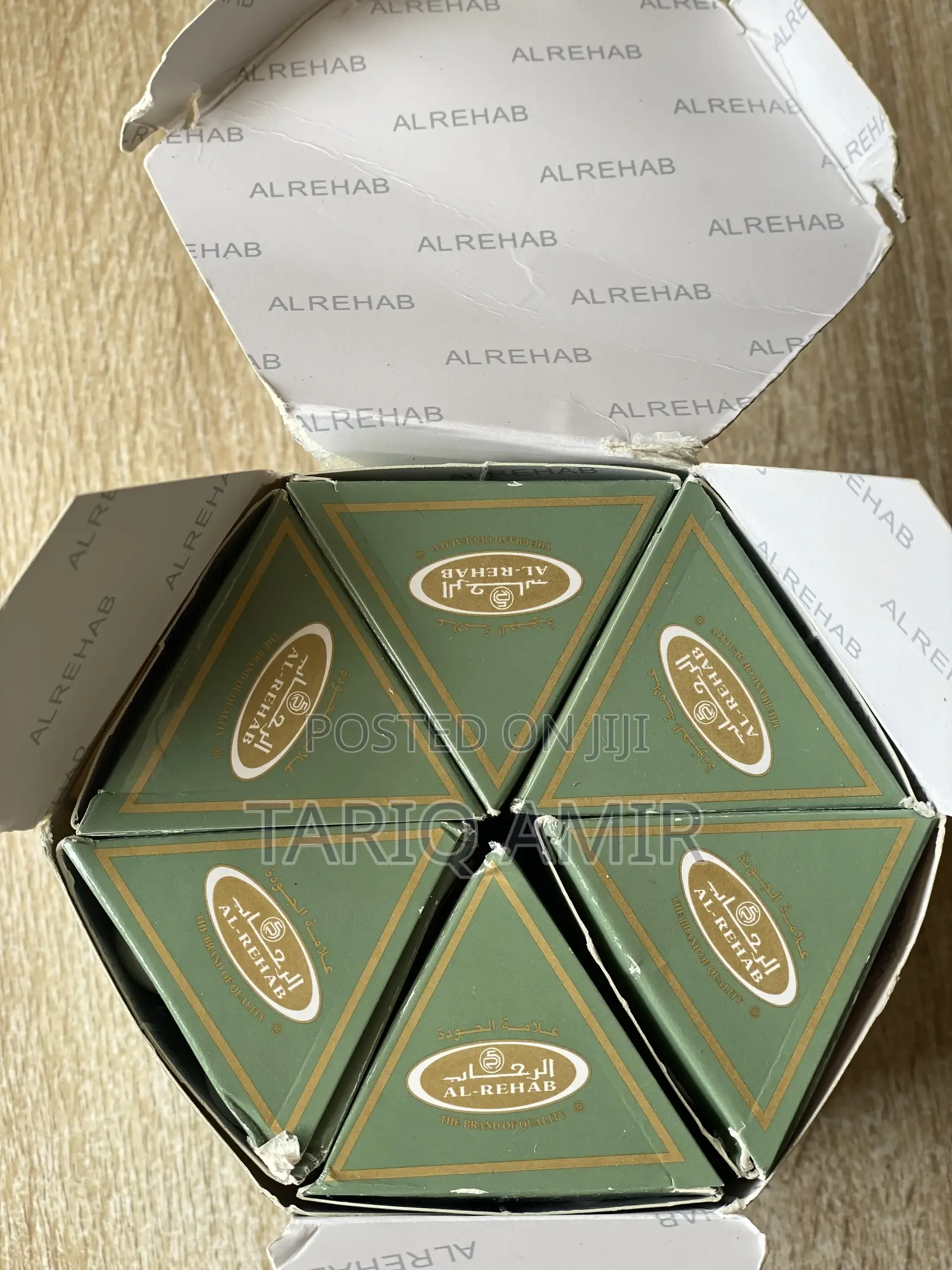 Al- Rehab الرحاب