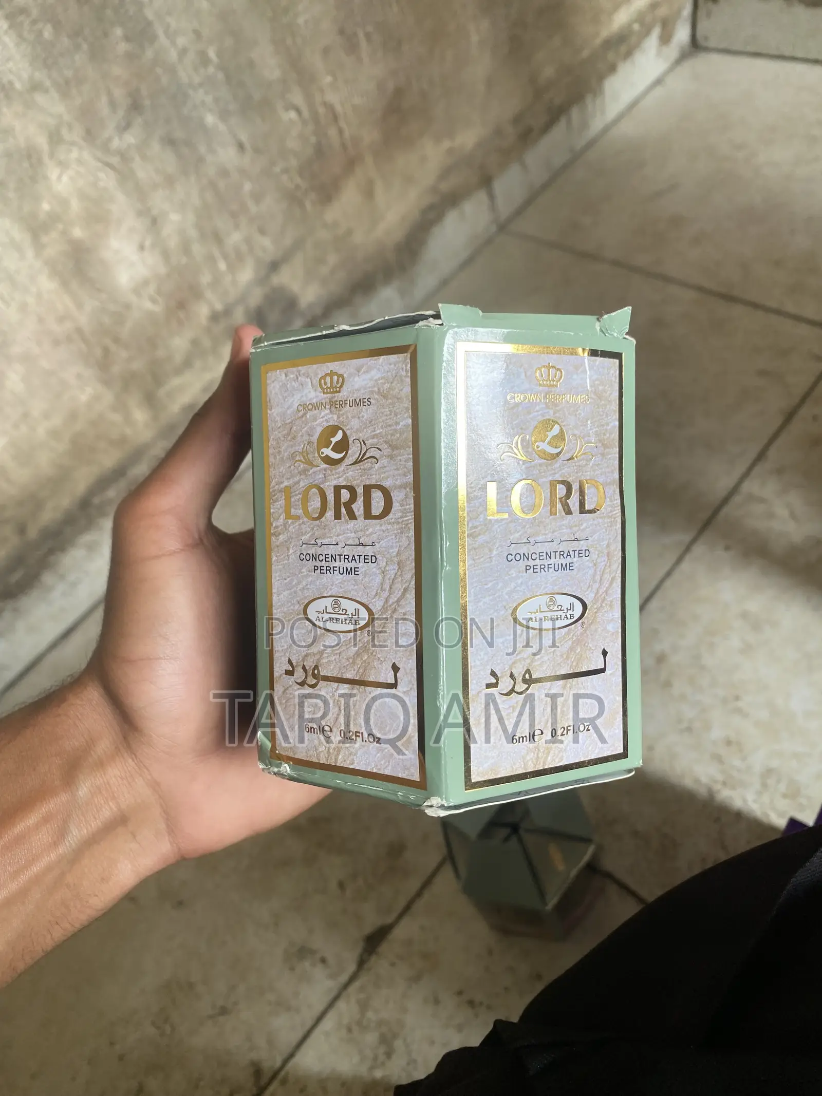Al- Rehab الرحاب