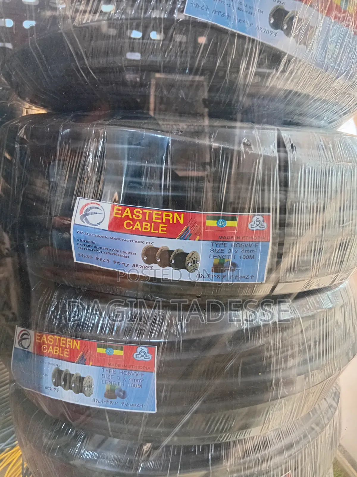Cable 3 * 4