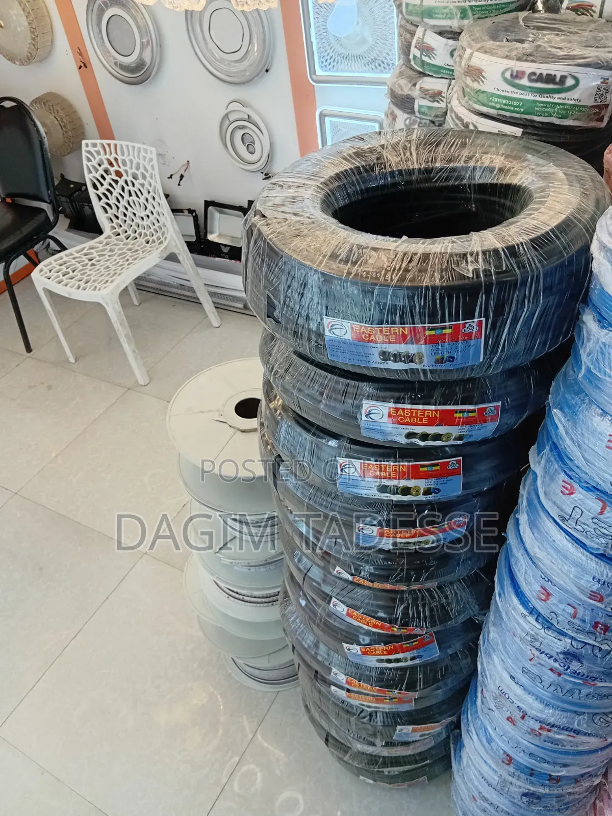 Cable 3 * 4