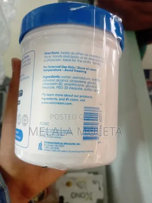 VANICREAM Moisturizing Cream
