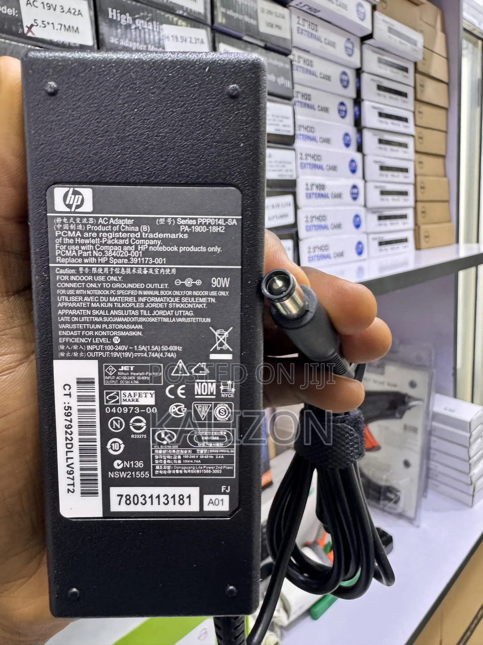 የ ኤችፒ ሴንተር ፒን ላፕቶፕ ቻርጀር (HP Center Pin Laptop Adapter