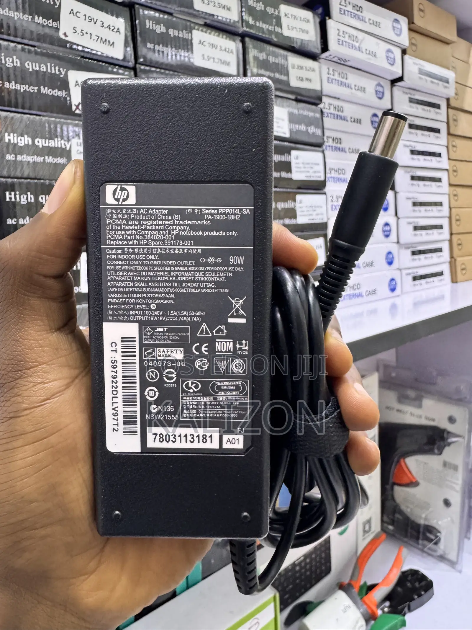 የ ኤችፒ ሴንተር ፒን ላፕቶፕ ቻርጀር (HP Center Pin Laptop Adapter