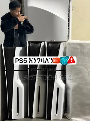 Ps5-እንገዛለን እንሸጣለን