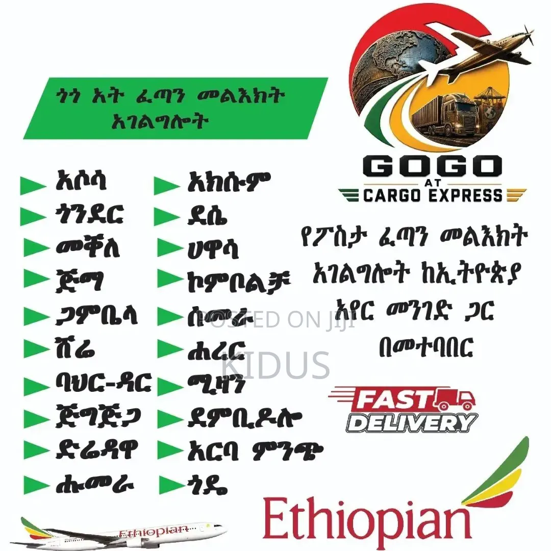 Go Go a.t Express/Logistics.