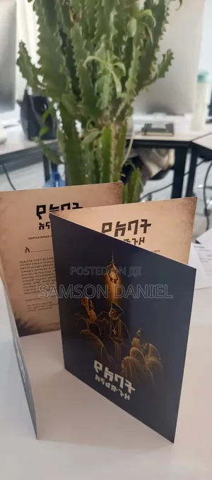Postcard Flyers Print High Quality