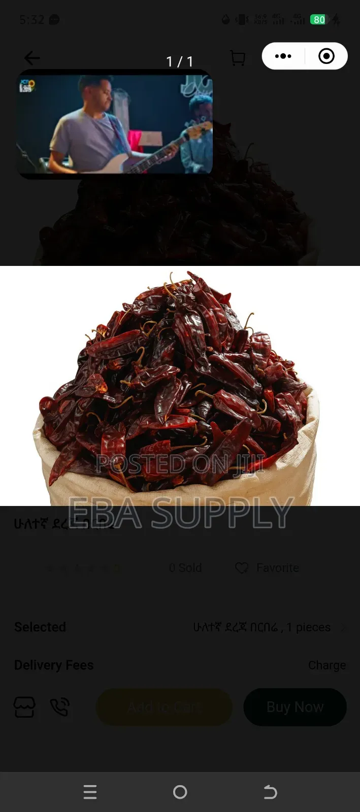 Bulk Red Whole Dried Hot Pepper