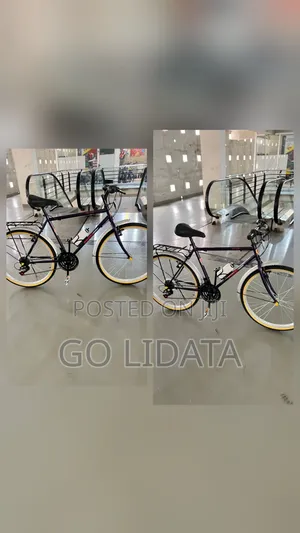ዘመናዊና ውብ ዲዛይን ያለው የከተማ ብስክሌት (Classic Modern Urban Bicycle)