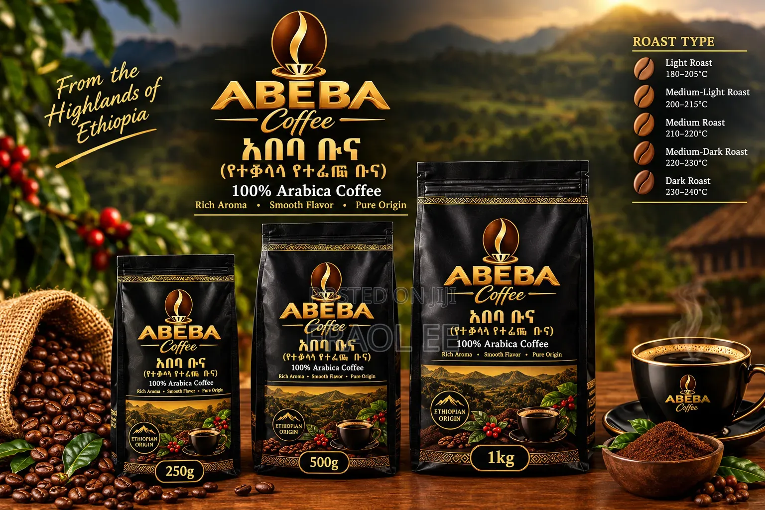 Coffee Rosted ( የተቆላ ቡና )