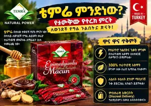 Macun Turkish
