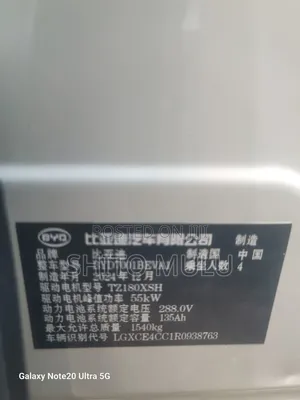 BYD Seagull 2025 White