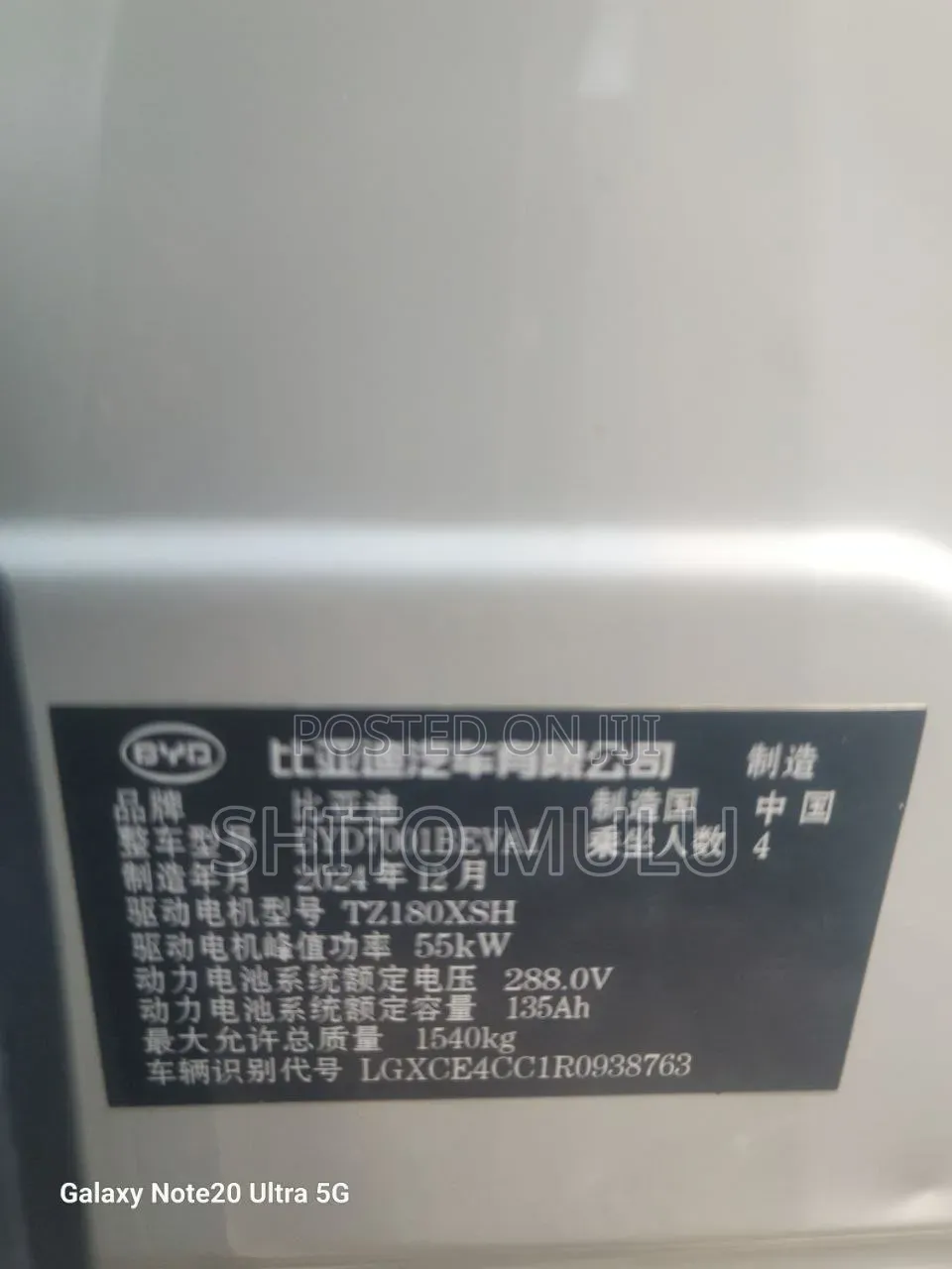 BYD Seagull 2025 White