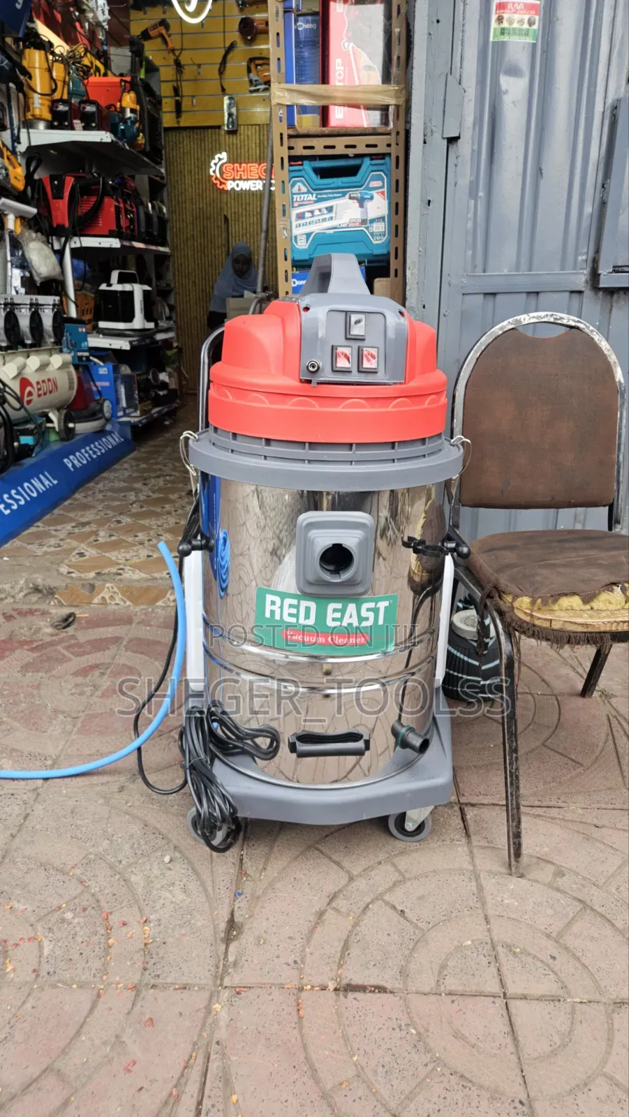 RedEeast Vacuum Cleaner | ሬድ-ኢስት (RedEast) ቫክዩም ክሊነር