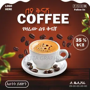 Social Media Poster Designes