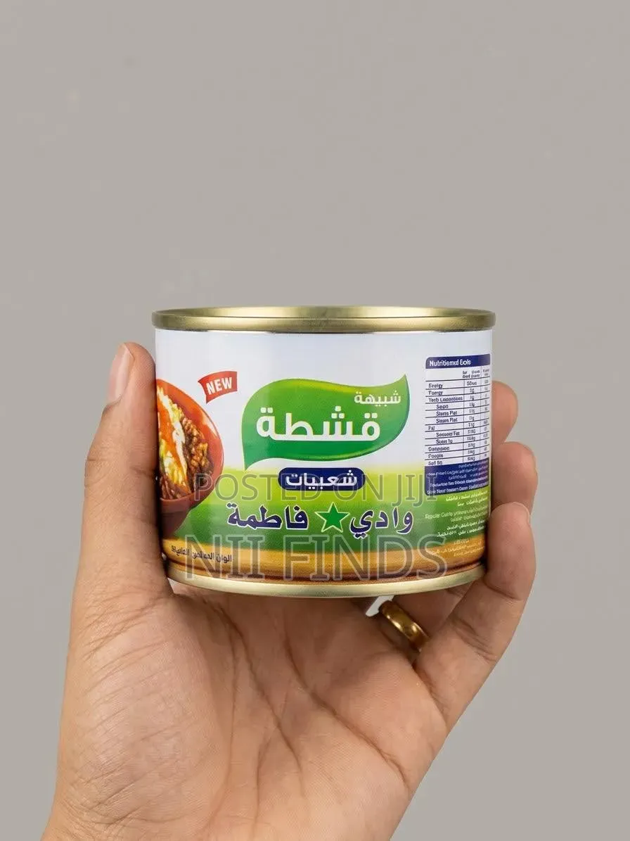Wadi Fatmi Analogue Cream