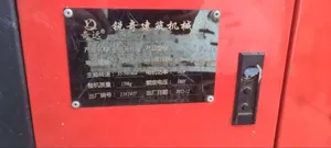 Steel Bar Bending Machine / የፌሮ ማጠፊያ ማሽን